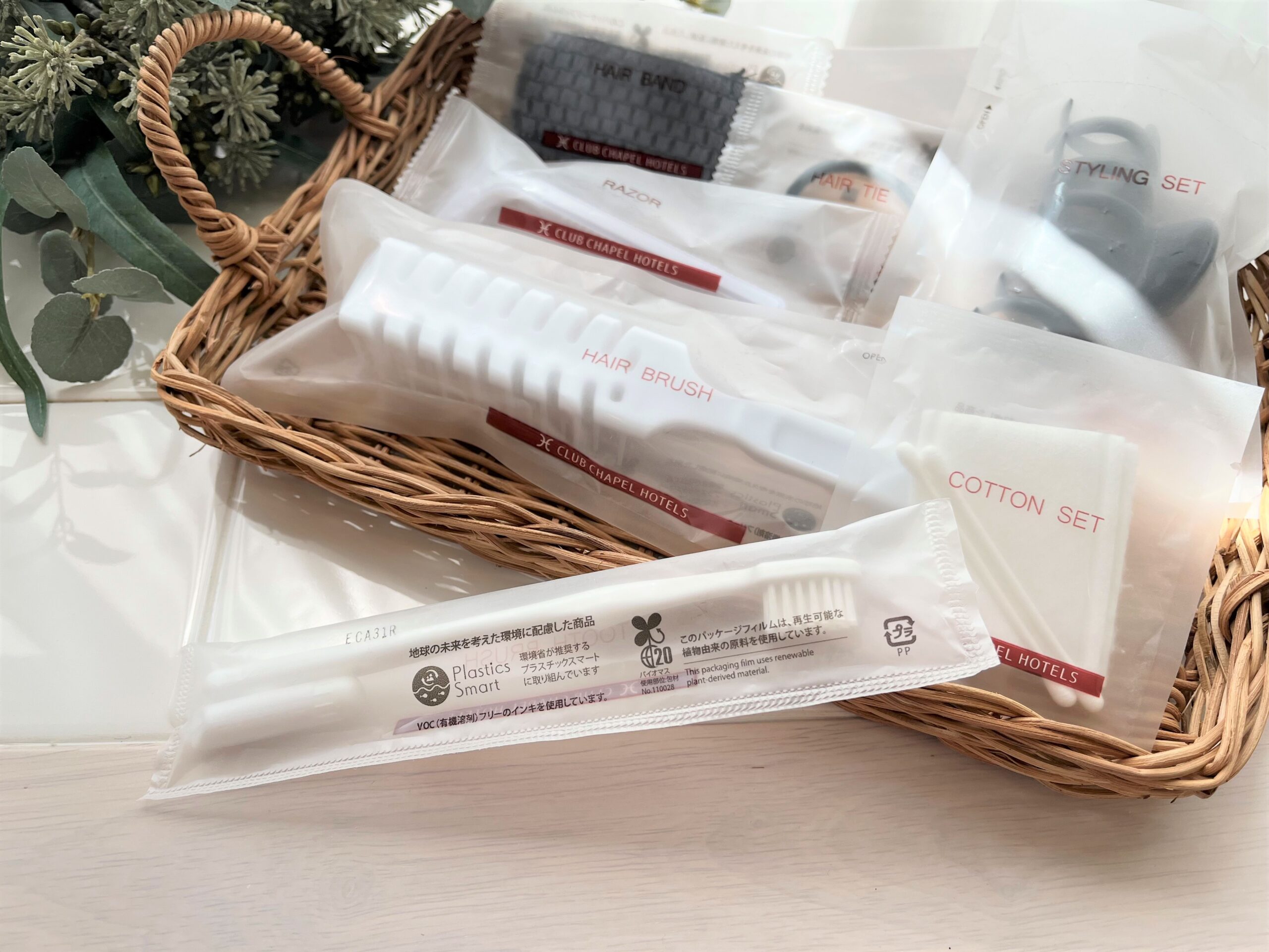 環境に配慮したアメニティグッズを導入致しました - ホテル