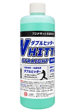 ダブルヒッター ストレート