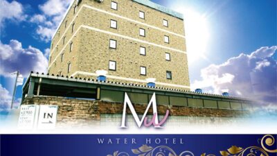 WATER HOTEL Mw 岩槻