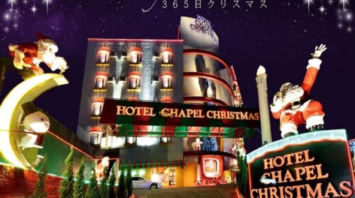 HOTEL BLANC CHAPEL CHRISTMAS 成田