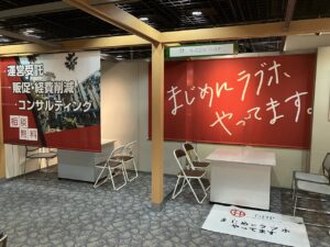 レジャーホテルエキスポ2022に出展致しました