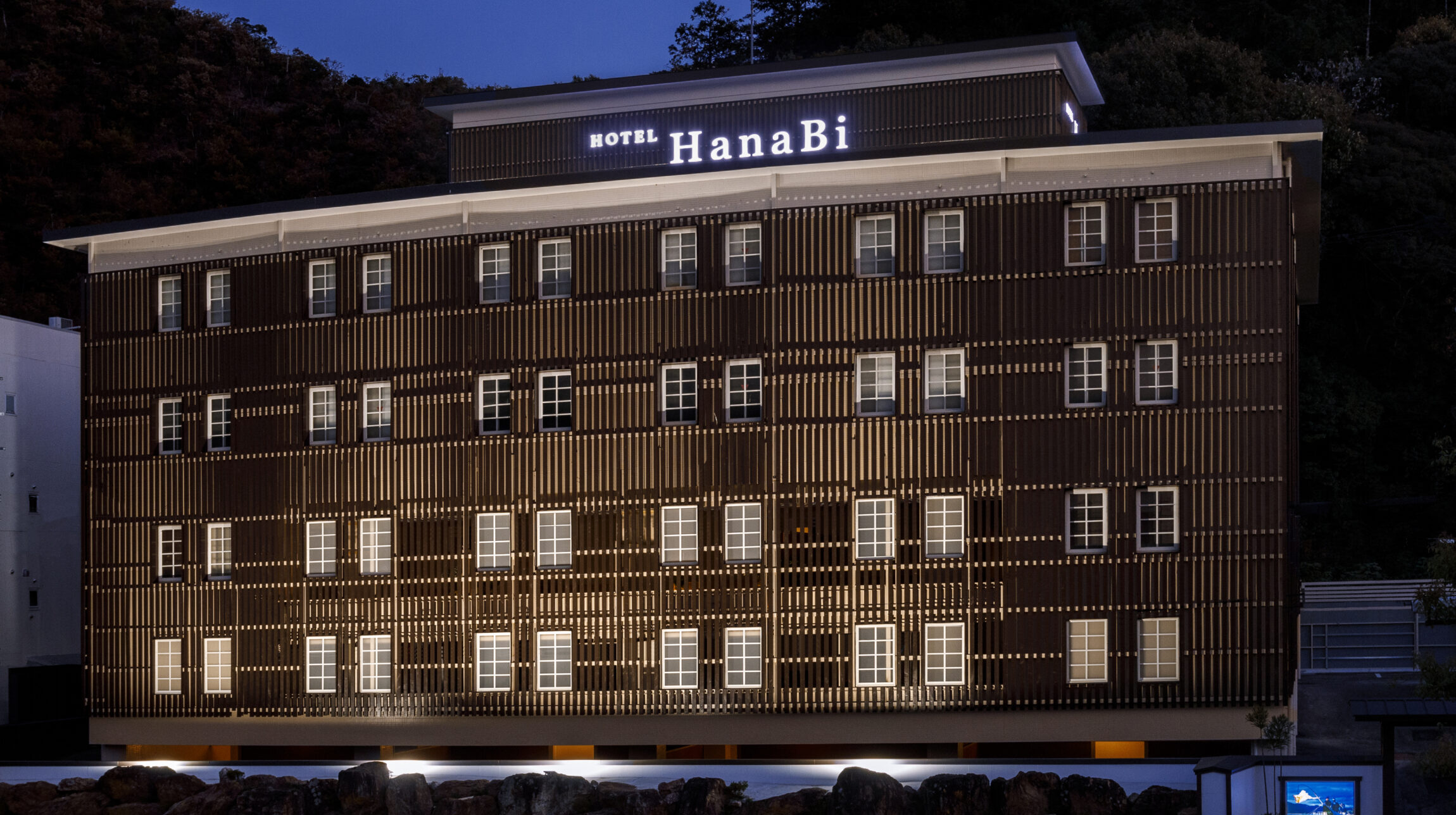 HOTEL HanaBi 岐阜