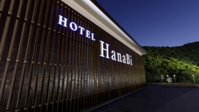 HOTEL HanaBi 岐阜