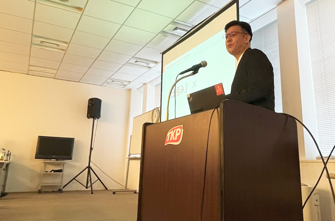 日本レジャーホテル協会の講演会にて講演をさせて頂きました
