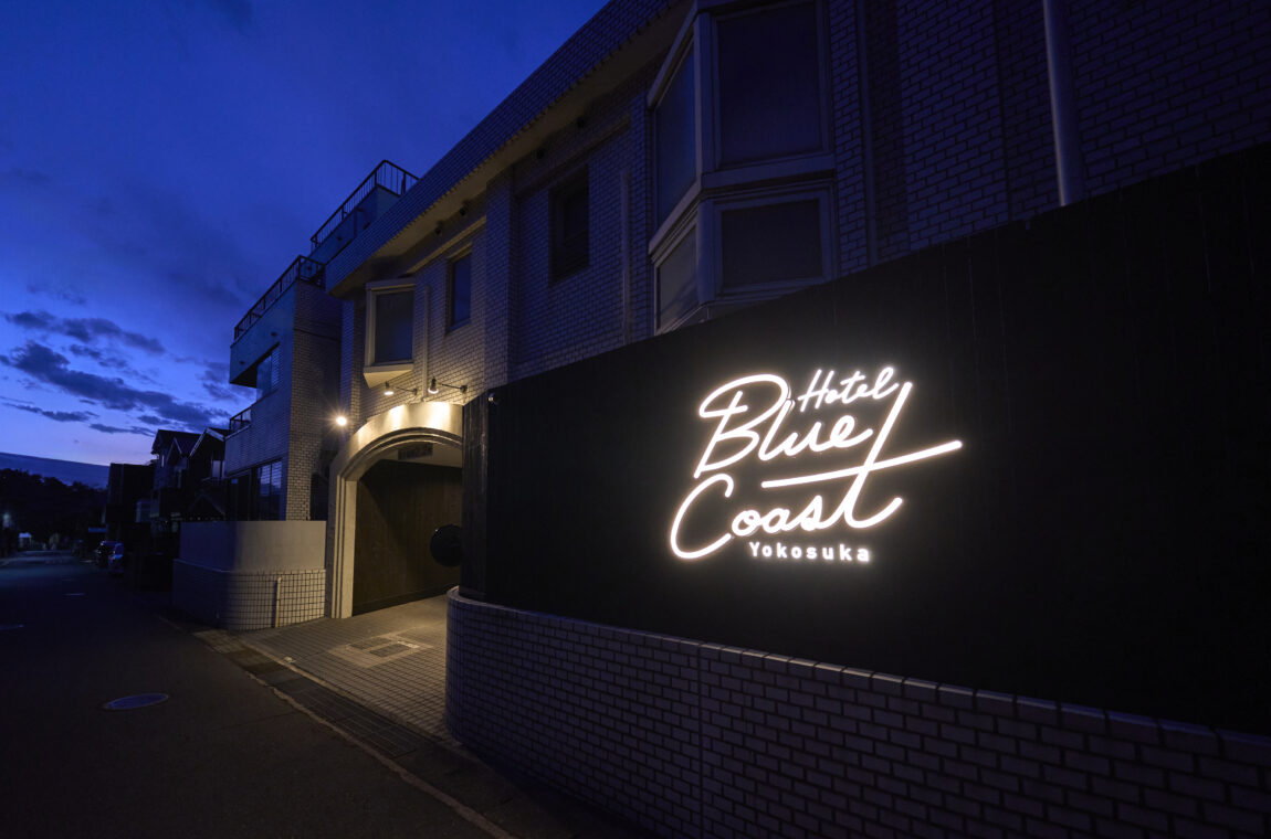 Hotel Blue Coast 横須賀がオープン致しました